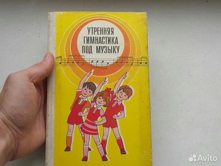 Редкое 1984 год 