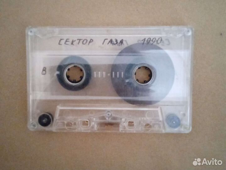 Аудиокассеты 