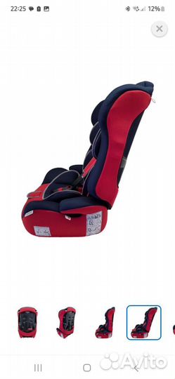 Детское автокресло 9 до 36 кг