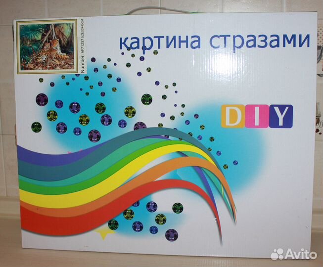 Готовая Алмазная картина