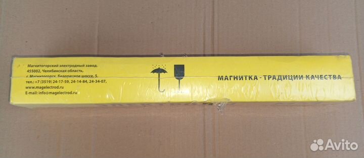 Электроды мр-3 люкс 4 мм 6,5 кг мэз