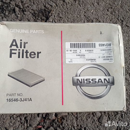 Фильтра для иномарок