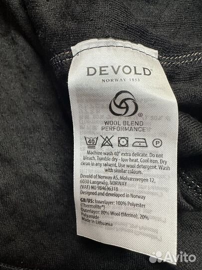 Devolvd Термобелье Мужское Верх Оригинал L