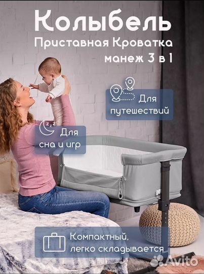 Детская кроватка