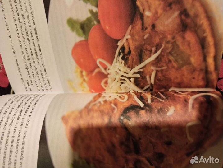 Книга рецепты омлетов