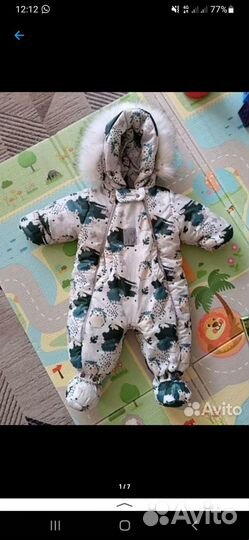 Комбинезон трансформер 62-74р,зима/весна/осень