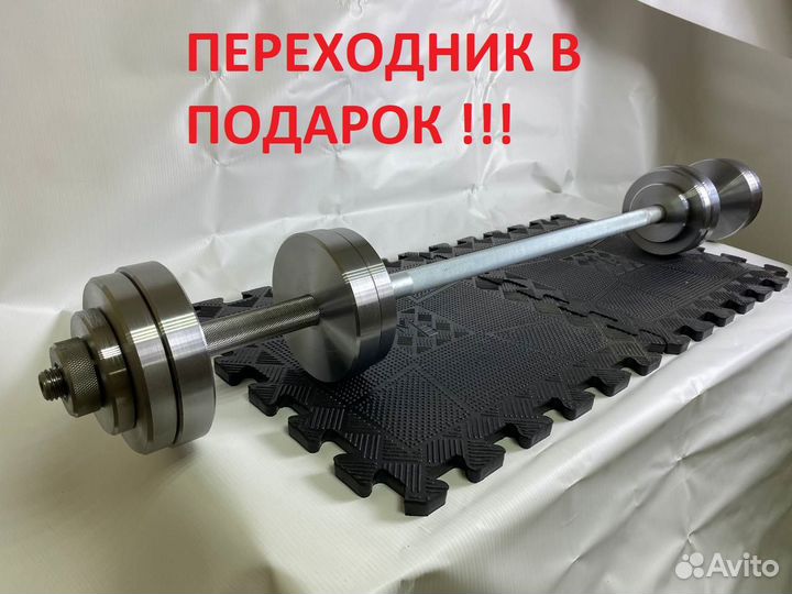 Гантели стальные разборные 15 кг и миништанга