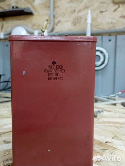 Пусковой конденсатор 100 мкф 1000 в