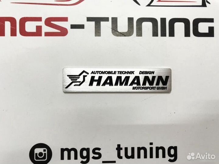 Шильдик Hamann На BMW
