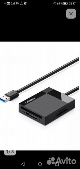 Картридер Ugreen CR125, карта памяти CF