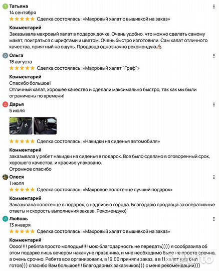 Мужской махровый халат Любимому мужу и папе