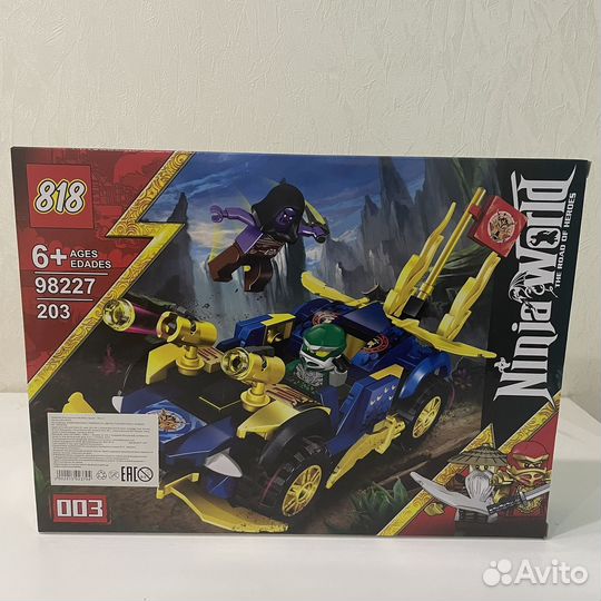 Аналог Lego 64 штуки