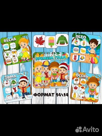 Книжка на липучках