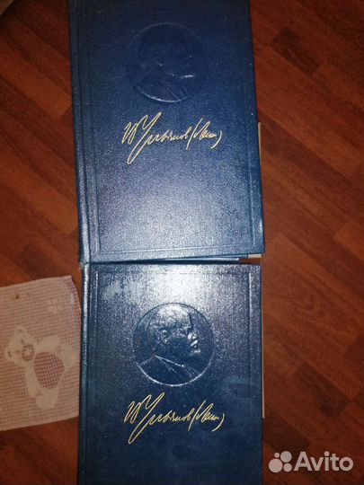 Полное собрание сочинений ленина