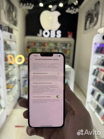 iPhone 14 Plus, 256 ГБ