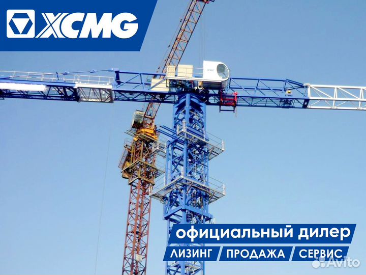 Башенный кран XCMG XGT6515-10S, 2024