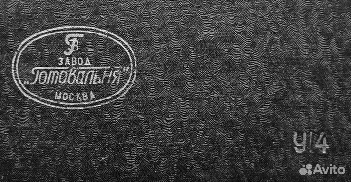 Готовальни У14-П, У14, тип viii