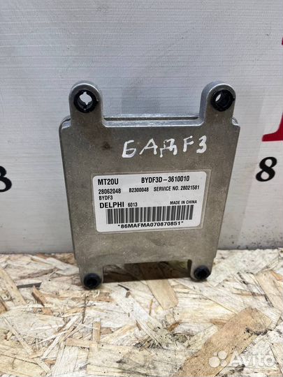 Эбу мозги BYD f3 бад ф3 bud f3 4g15