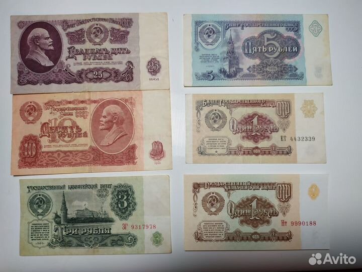 Банкноты на обмен