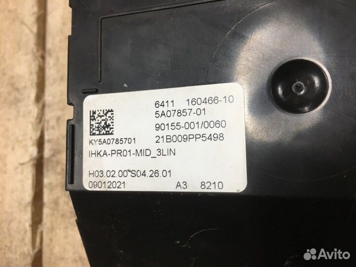 Блок управления климатом Bmw 530D G30 LCI B57D30A