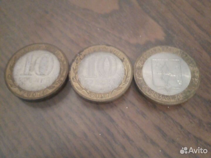 Монеты юбилейные 10р бимет