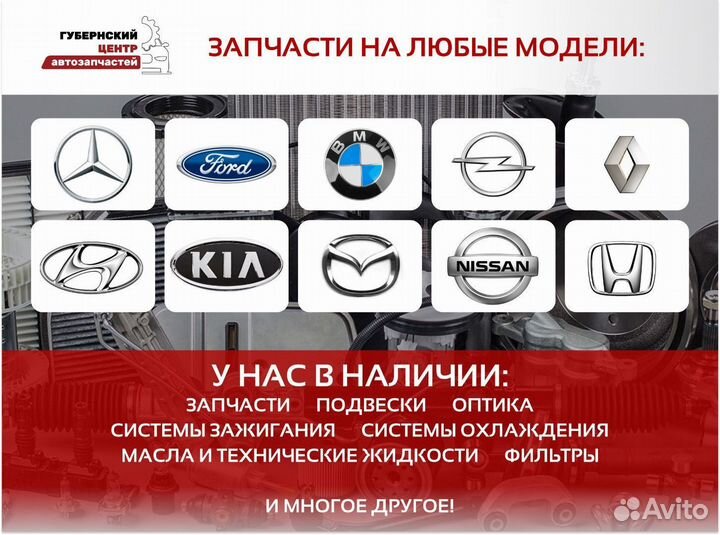 Цепь привода грм Nissan