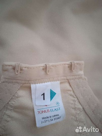 Утягивающие бельё