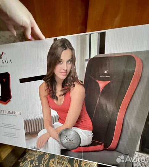 Массажная накидка