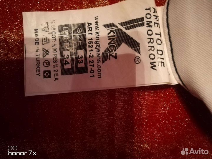 Продам джинсы мужские