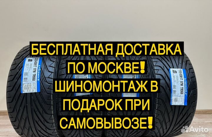 Triangle TR968 245/35 R20 99Y