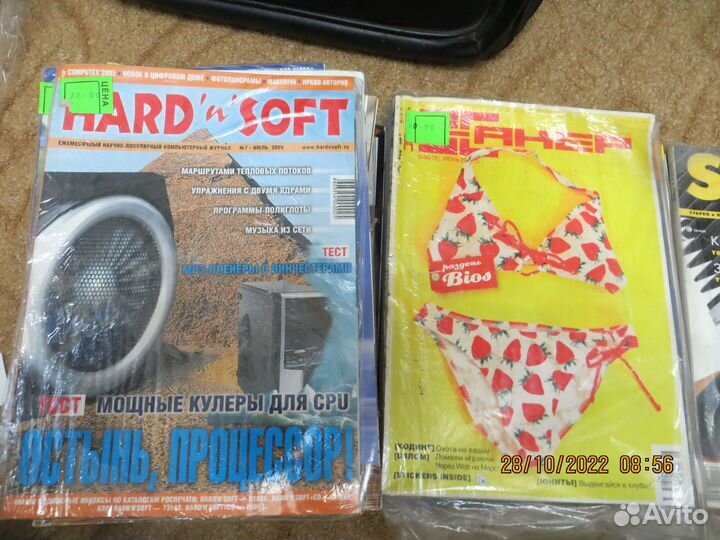 Журналы аудиовидео и компьютерной техники