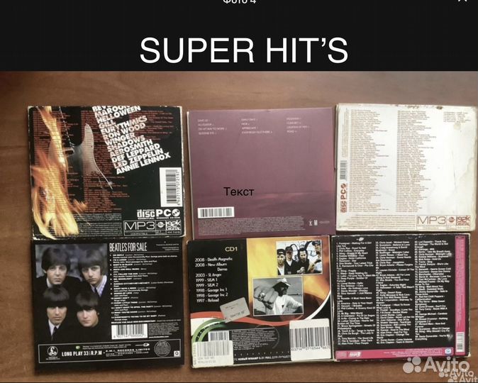 Super Het