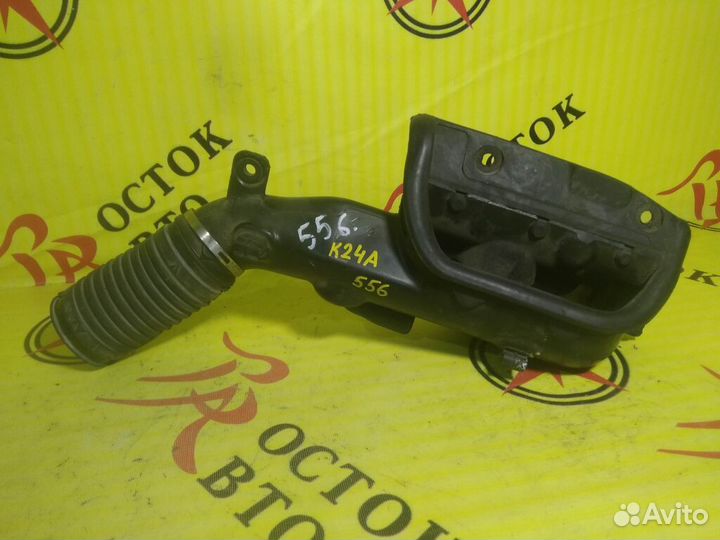 Воздуховод