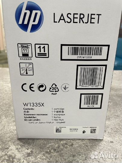 Картридж HP W1335X ориг