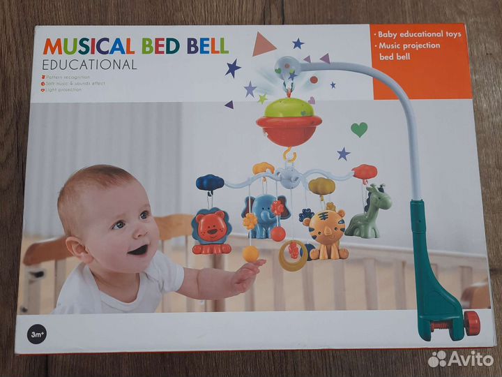 Мобиль на кроватку с проектором