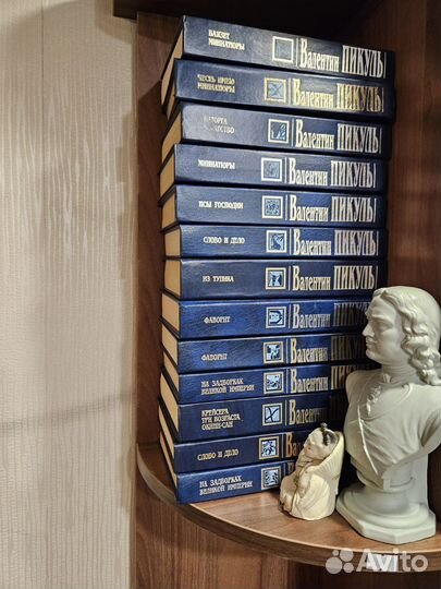 Собрание сочинений В.Пикуль 1988г.17 томов