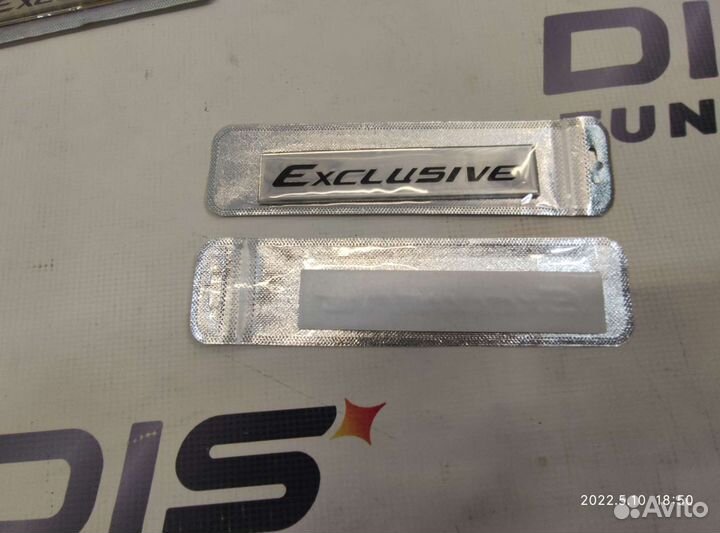 Шильдик Toyota Exclusive