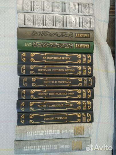 Русская классическая литература