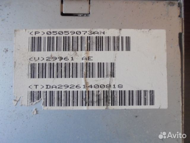 Усилитель звука Chrysler 300C 1 P05059073AN