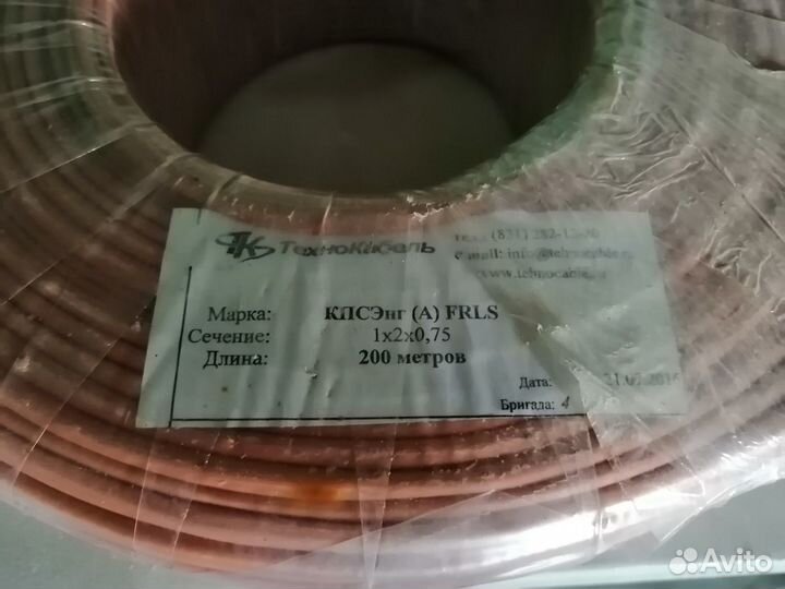 Кабель кпснг(А) frls 2*2*0, 75