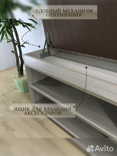 Обувница банкетка в каретной стяжке