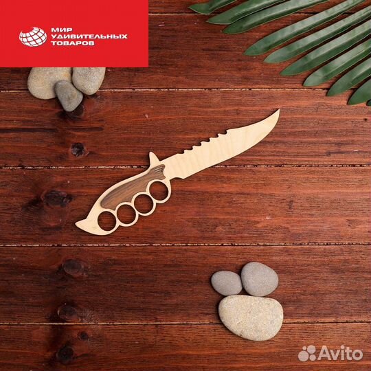 Сувенирное оружие Нож 25x5,5 см CS GO Арт: 2864162