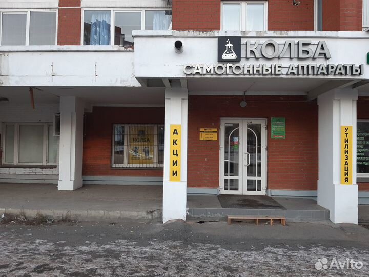 Самогонный аппарат шнапсер хо4-М