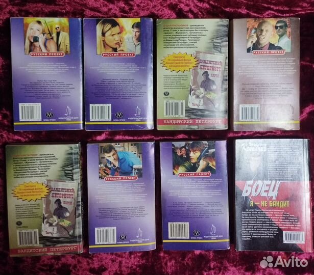 Книги бестселлеры