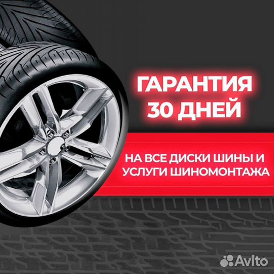 Good Tire Nexen 215/55 R16 93V