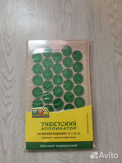 Тибетский аппликатор 27х28 см, 12х22 см