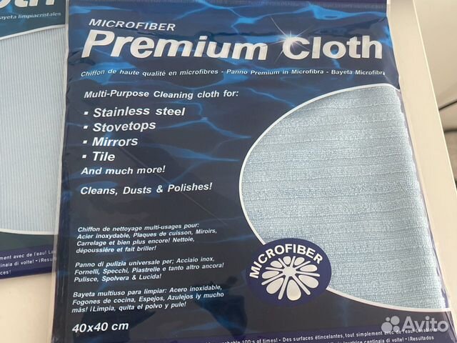 Салфетки тряпки фирмы «Белый Кот» и Смарт