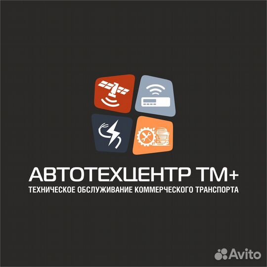 Слесарь установщик