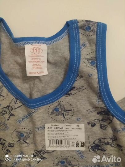 Шорты, майки, ветровка р 110