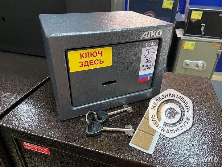 Мини сейф для денег и документов Aiko T-140